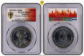 BE2551 (2008) 800 B Princess Mother, 9th Cycle MS69