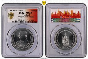 BE2550 (2007) 800 B King's 80th Birthday MS69