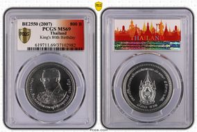 BE2550 (2007) 800 B King's 80th Birthday MS69