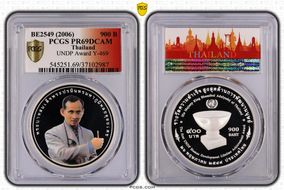 BE2549 (2006) 900 B UNDP Award Colorized PR69DCAM