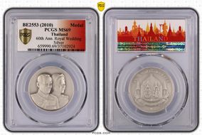 BE2553 (2010) Medal 60th Ann. Royal Wedding Silver MS69