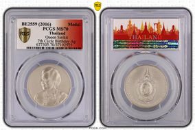 BE2559 (2016) Medal Queen Sirikit 7th Cycle Birthday Ag MS70