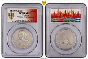 BE2555 (2012) Medal Princess Bejaratana Ag MS69