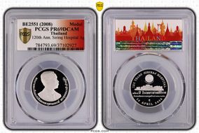 BE2551 (2008) Medal 120th Ann. Siriraj Hospital Ag PR69DCAM