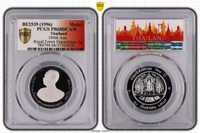 BE2539 (1996) Medal 100th Ann. Royal Forest Department Ag PR68DCAM