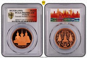 BE2538 (1995) Medal Emerald Buddha Cu 32mm PR69DCAM