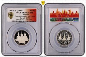 BE2538 (1995) Medal Emerald Buddha Ag 25mm PR70DCAM