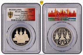 BE2538 (1995) Medal Emerald Buddha Ag 32mm PR69DCAM