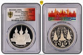 BE2538 (1995) Medal Emerald Buddha Ag 40mm PR69DCAM