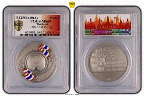 2013 Medal 16th TEMAN Ag MS69