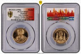 BE2533 (1990) Medal 90th Birthday Princess Mother Au 26mm MS67