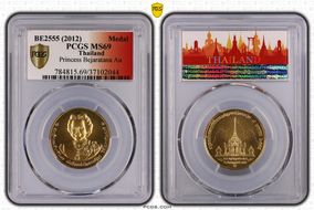 BE2555 (2012) Medal Princess Bejaratana Au MS69
