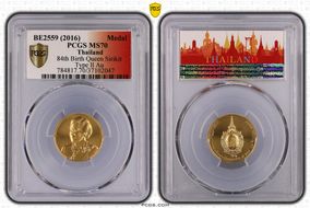 BE2559 (2016) Medal 84th Birth Queen Sirikit Type II Au MS70