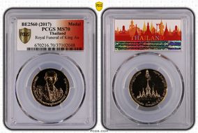 BE2560 (2017) Medal Royal Funeral of King Au MS70