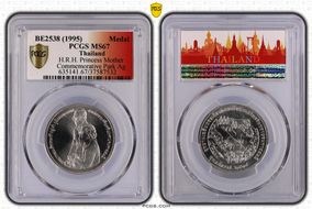 BE2538 (1995) Medal H.R.H. Princess Mother Commemorative Park Ag MS67