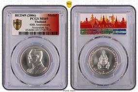 BE2549 (2006) Medal 60th Anniversary Accession Ag MS69