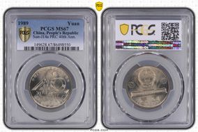 1989 Yuan Sun-J14a PRC 40th Ann. MS67