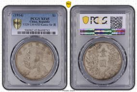 (1914)三 $1 LM-63D Kansu Str 民 XF45