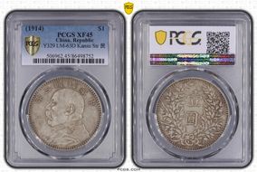 (1914)三 $1 LM-63D Kansu Str 民 XF45