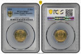 1991 5 Jiao Sun-C2a MS67