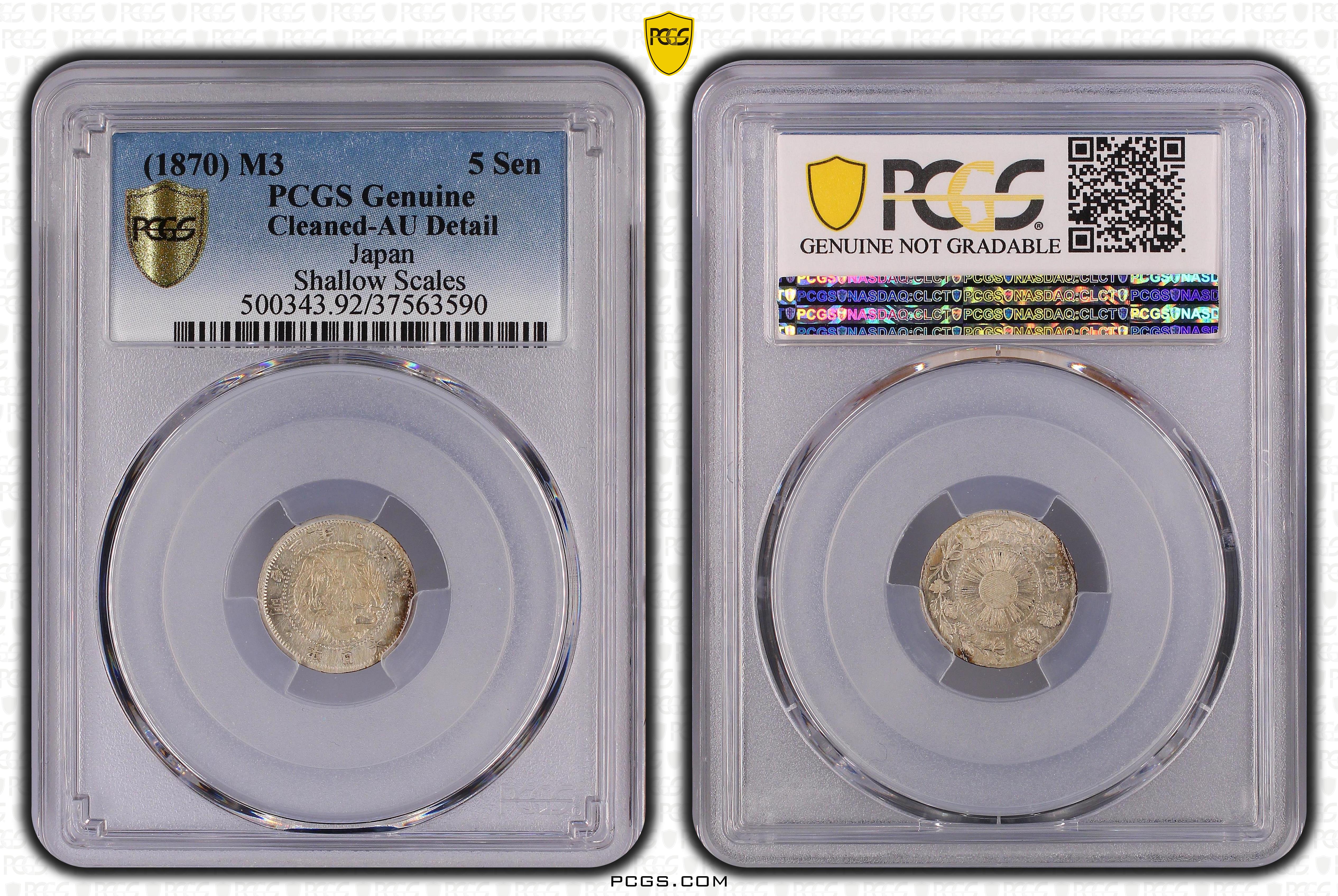 PCGS Certificate Verification Coin Details for Cert #37563590
