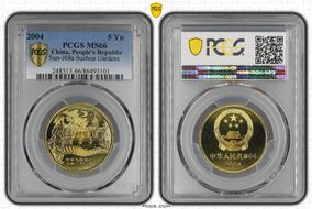 2004 5 Yn Sun-J68a Suzhou Gardens MS66