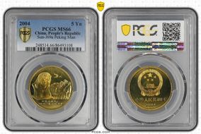 2004 5 Yn Sun-J69a Peking Man MS66