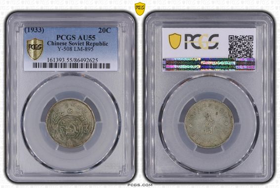 Cert 86492625 - Coin Image