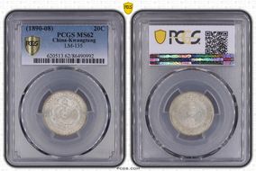 (1890-08) 20C LM-135 MS62