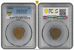 (1939)二十八 1C CL-YN.18 Y-353 AU58