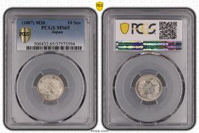 (1887) M20 10 Sen JNDA 01-24 MS65