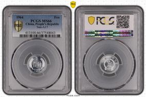 1964 Fen Sun-A17 MS66