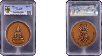 BE2545 (2002) Medal Emerald Buddha Bronzed AE Summer Costume MS69