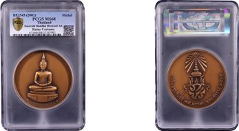 BE2545 (2002) Medal Emerald Buddha Bronzed AE  Rainy Costume MS68