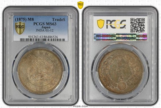 Cert 86486526 - Coin Image