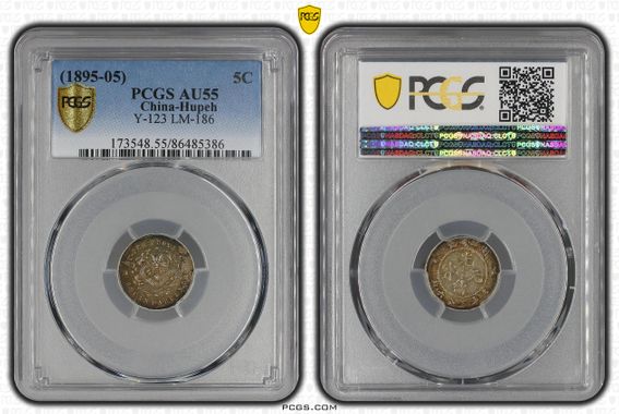 Cert 86485386 - Coin Image