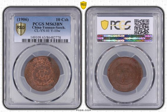 Cert 86482778 - Coin Image