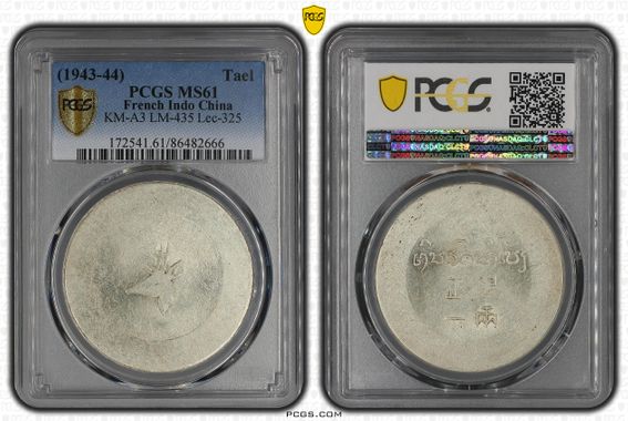 Cert 86482666 - Coin Image