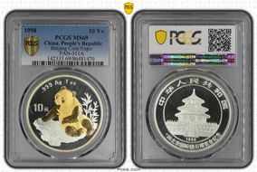1998 10 Yn Beijing Coin Expo PAN-311A MS69