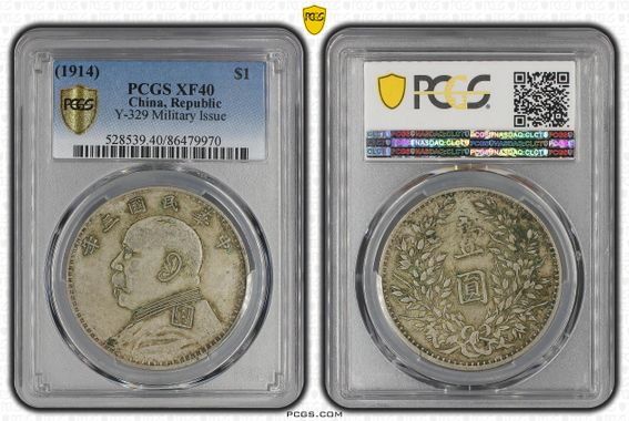 Cert 86479970 - Coin Image