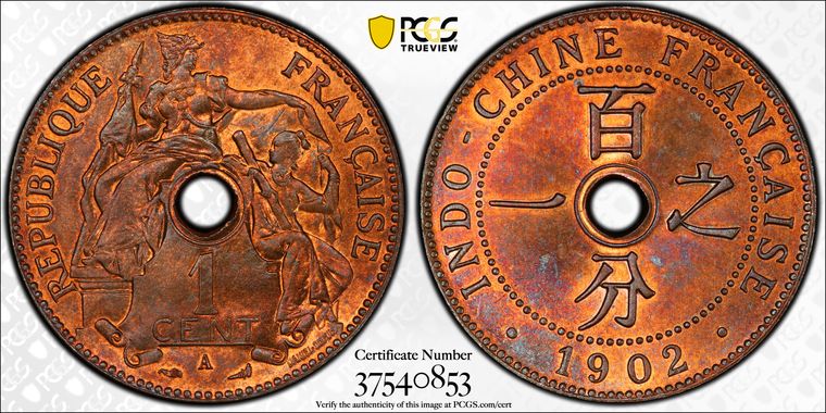 Cert 37540853 - Coin Image