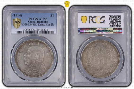 Cert 86478438 - Coin Image