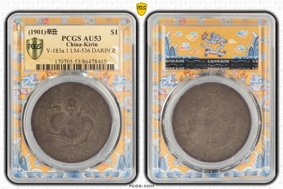 Cert 86478405 - Coin Image