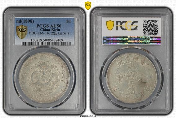 Cert 86478409 - Coin Image