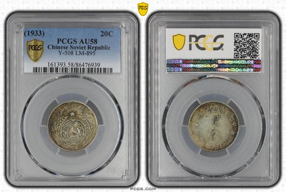 Cert 86476939 - Coin Image