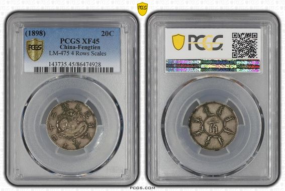 Cert 86474928 - Coin Image