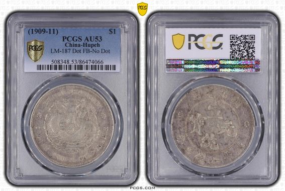 Cert 86474066 - Coin Image