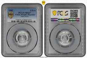 1982 5 Fen Sun-A45a MS67