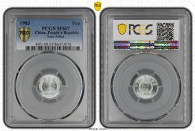 1983 Fen Sun-A46a MS67