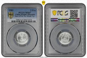 1983 2 Fen Sun-A47a1 No Wheat Tip MS67